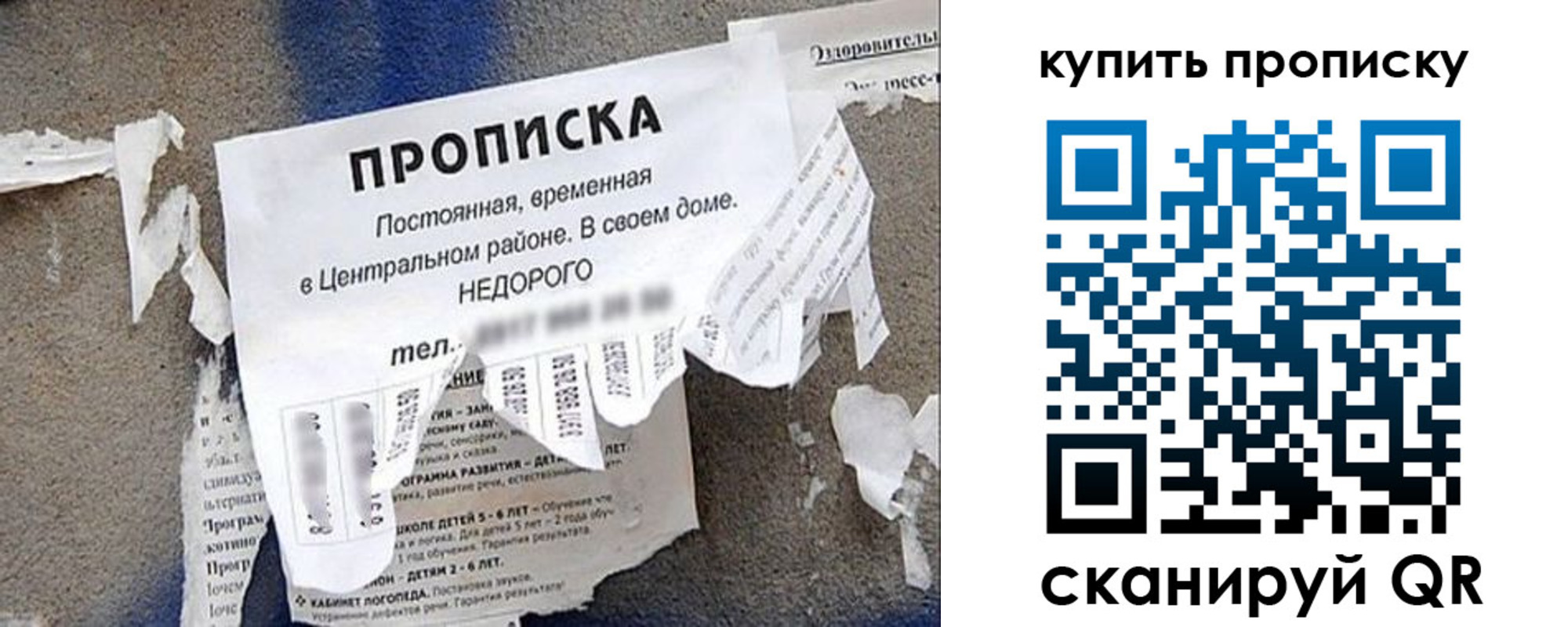 найти адрес прописки в Козловке